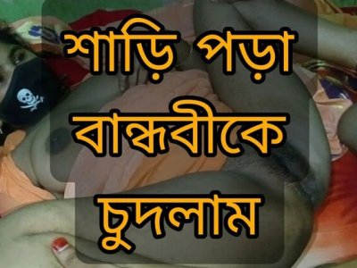 Desi village girl in saree fucked hard by boyfriend - hot bangladeshi sex